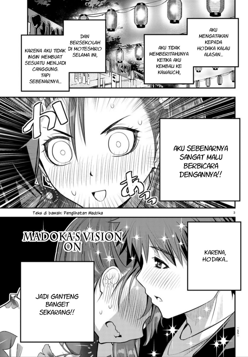 Yankee JK Kuzuhana-chan
